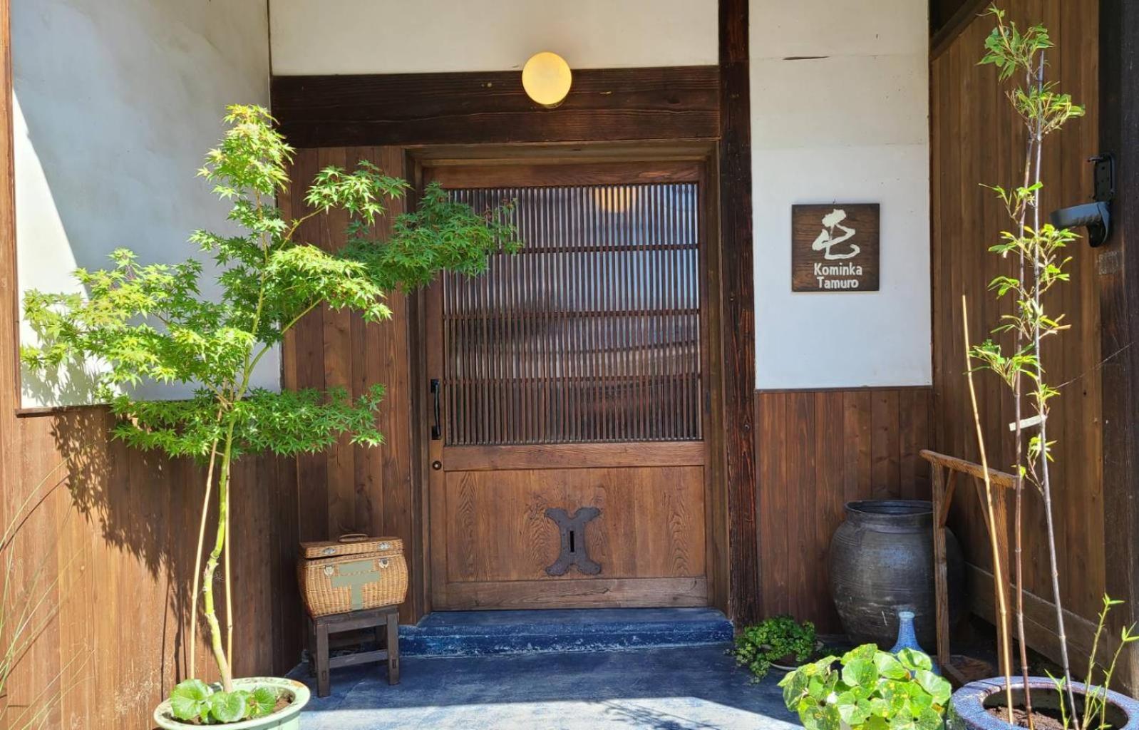 古民家屯 Apartment Nagano